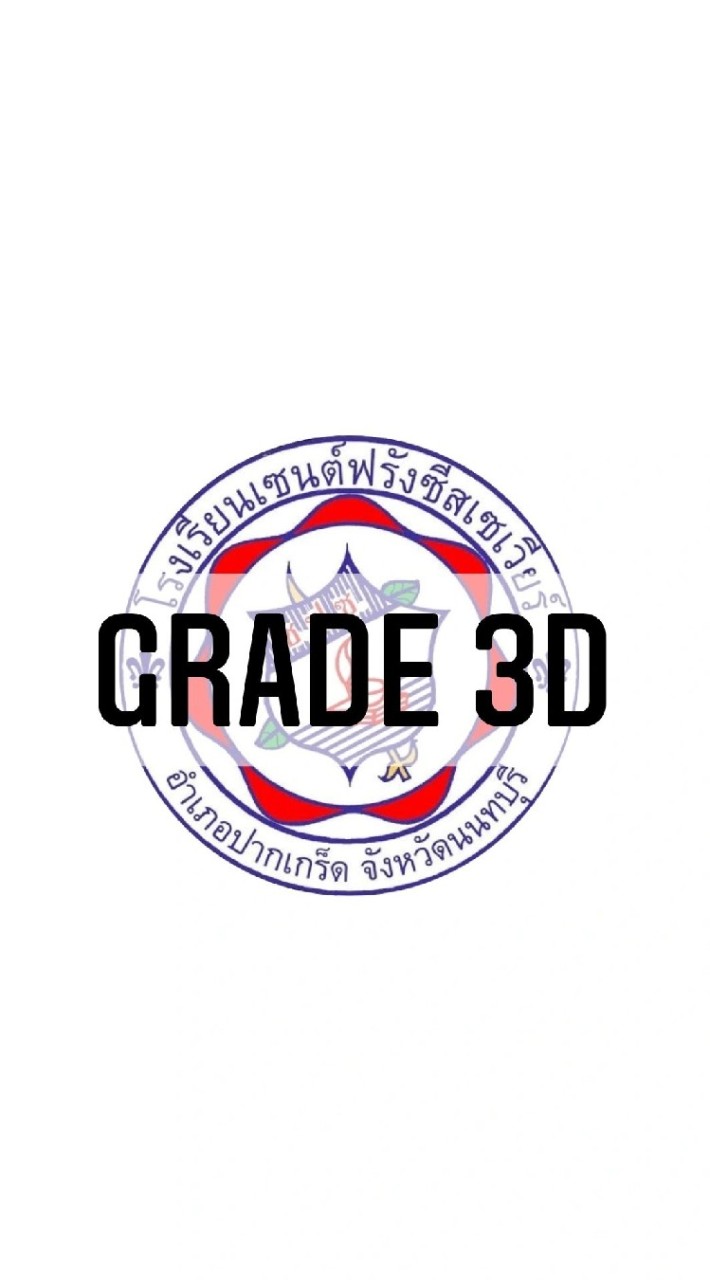 GRADE 3D