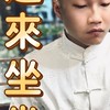 韋德直播粉絲團