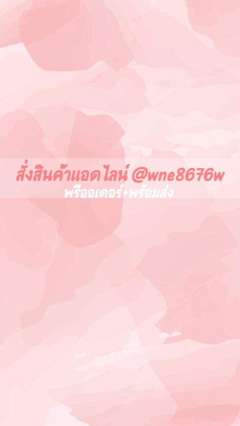 นำเข้าเรทส่งV.1 OpenChat