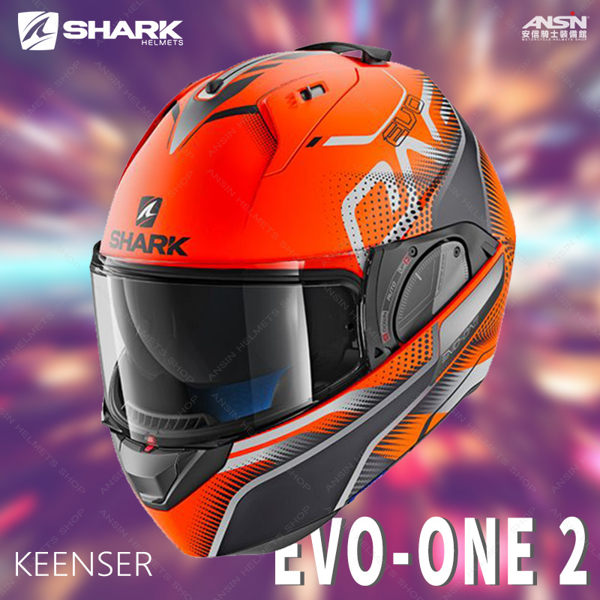 [中壢安信]法國SHARK EVO-ONE 2 彩繪 KEENSER橘黑灰 可樂帽 全罩安全帽 內墨片HE9719OKA