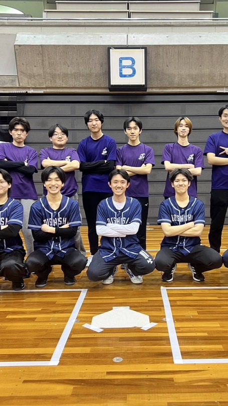 同志社キャップ野球新歓2026