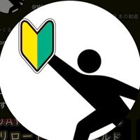 ういぐるさん視聴者の会