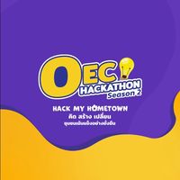 OEC Hackathon #2 (10 ทีมสุดท้าย)