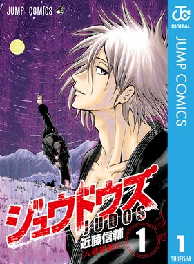 奇怪噺 花咲一休 奇怪噺 花咲一休 2 小宮山健太 河田悠冶 Line マンガ