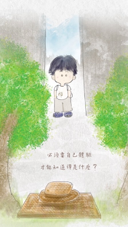 🔥股海投顧期訊🔥