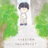 🔥股海投顧期訊🔥