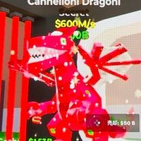 フォートナイト STEAL THE BRAIN ROT交換所　50人で通ドラ配布！