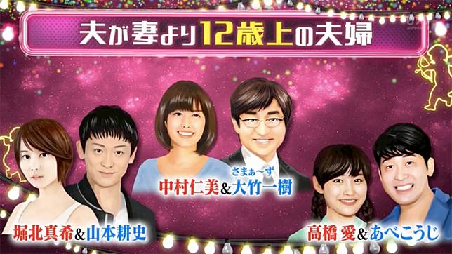 避免離婚 研究 老公大自己5年最易散 夫妻呢個年齡差最幸福離婚率為0 Sundaykiss Line Today