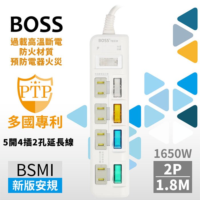 LOXIN【SL1682】BOSS 5開4插2孔高溫斷電延長線-1.8米 延長線 排插 插座 台灣2019最新法規 過載斷電 耐熱防火