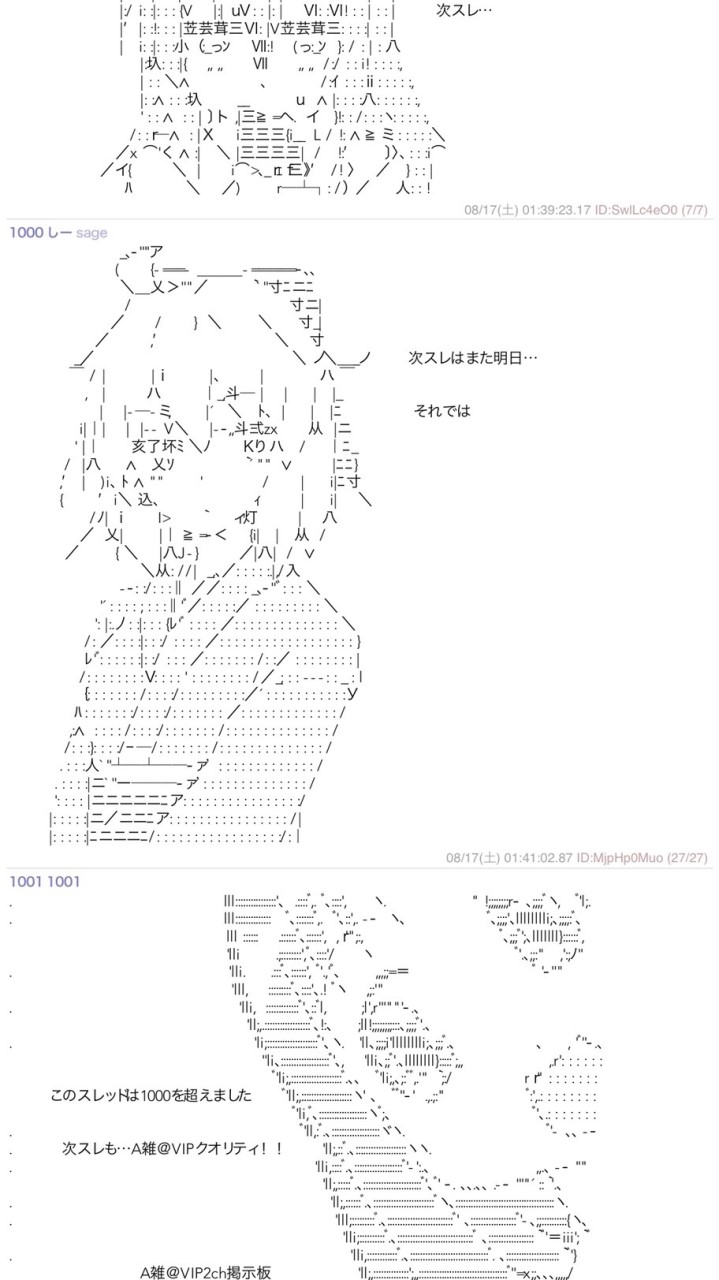 A雑 in OpenChatのオープンチャット