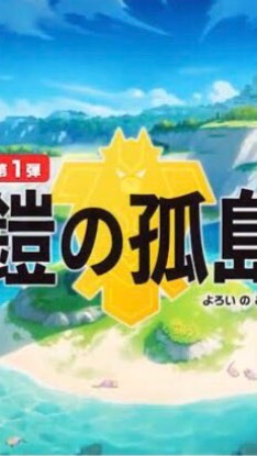 ポケモンのオプチャ、対戦、、大会、交換、オクショ、アニメ、DLC、雑談、ポケ関係で無くても多少ならのオープンチャット