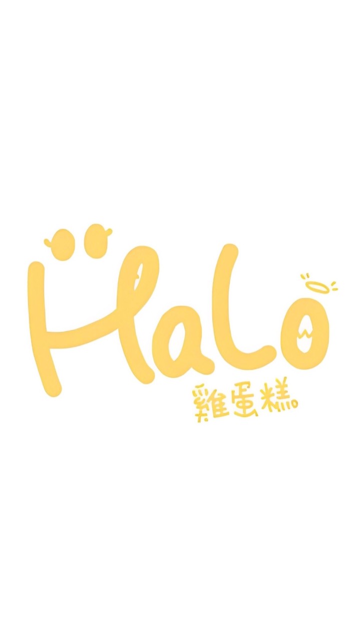 HaLo雞蛋糕🐔🥚🍰