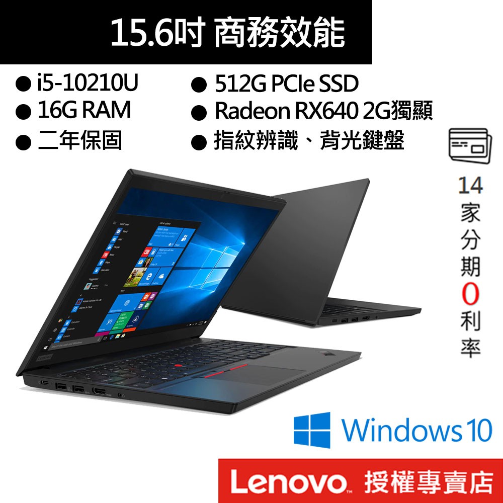 2 個 2W Harman 喇叭●無線網路：Intel 2 x 2 AC (WiFi 5)，藍芽版本5.0●連接埠：-USB 3.1 (第 1 代；USB-C；具備電力輸送及 DisplayPort 