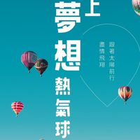 線上水療會議養生群