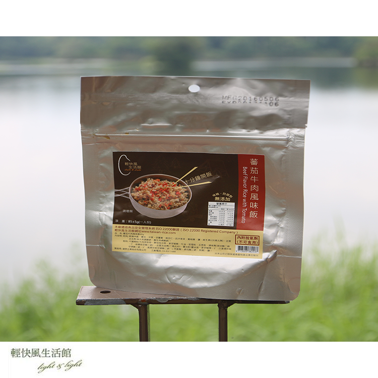 輕快風生活 蕃茄牛肉風味飯 -背包客廚房/城市綠洲(戶外露營、登山、烹煮沖泡、居家即食)