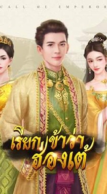 สำนักเทพอักษรมังกรฟ้า
