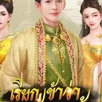สำนักเทพอักษรมังกรฟ้า