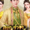 สำนักเทพอักษรมังกรฟ้า