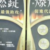 風霈/林藥師