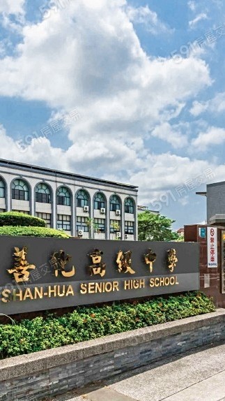 115學年度入學-善化高中升學公告資訊與諮詢