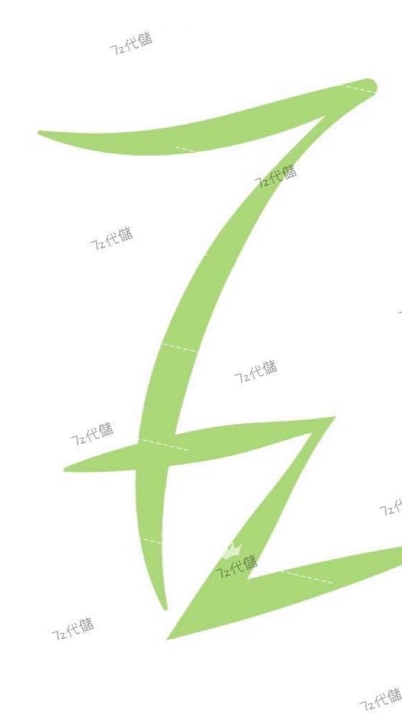 7z代儲（抖音、台抖、內陸平台皆可）