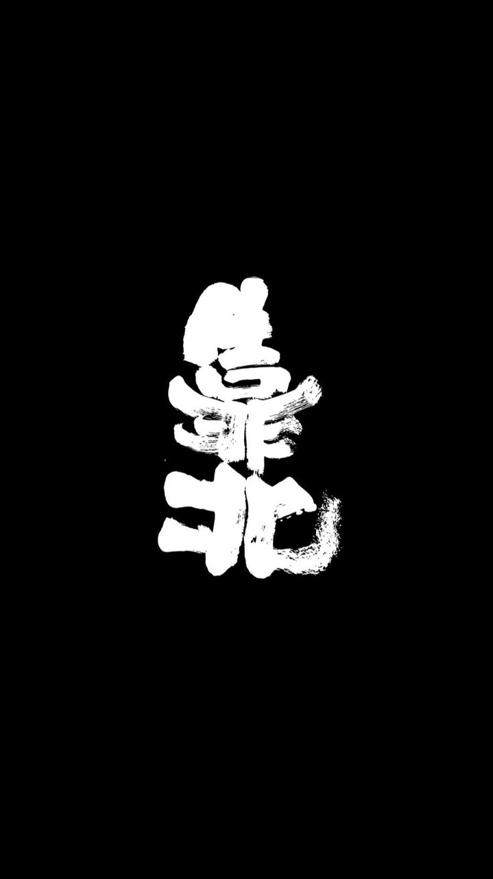 🔥靠北超商奧客同事店家抱怨群🔥