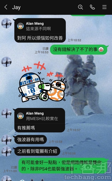 6.背景套用僅限於單一的聊天室，因此其他聊天室亦可再套用其他的背景圖片。