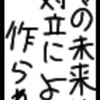Overwatch 雑談&募集誰でも可能！機種・ランク関係なし!!
