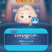 ツムツム&雑談！