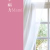 幸福力Mami