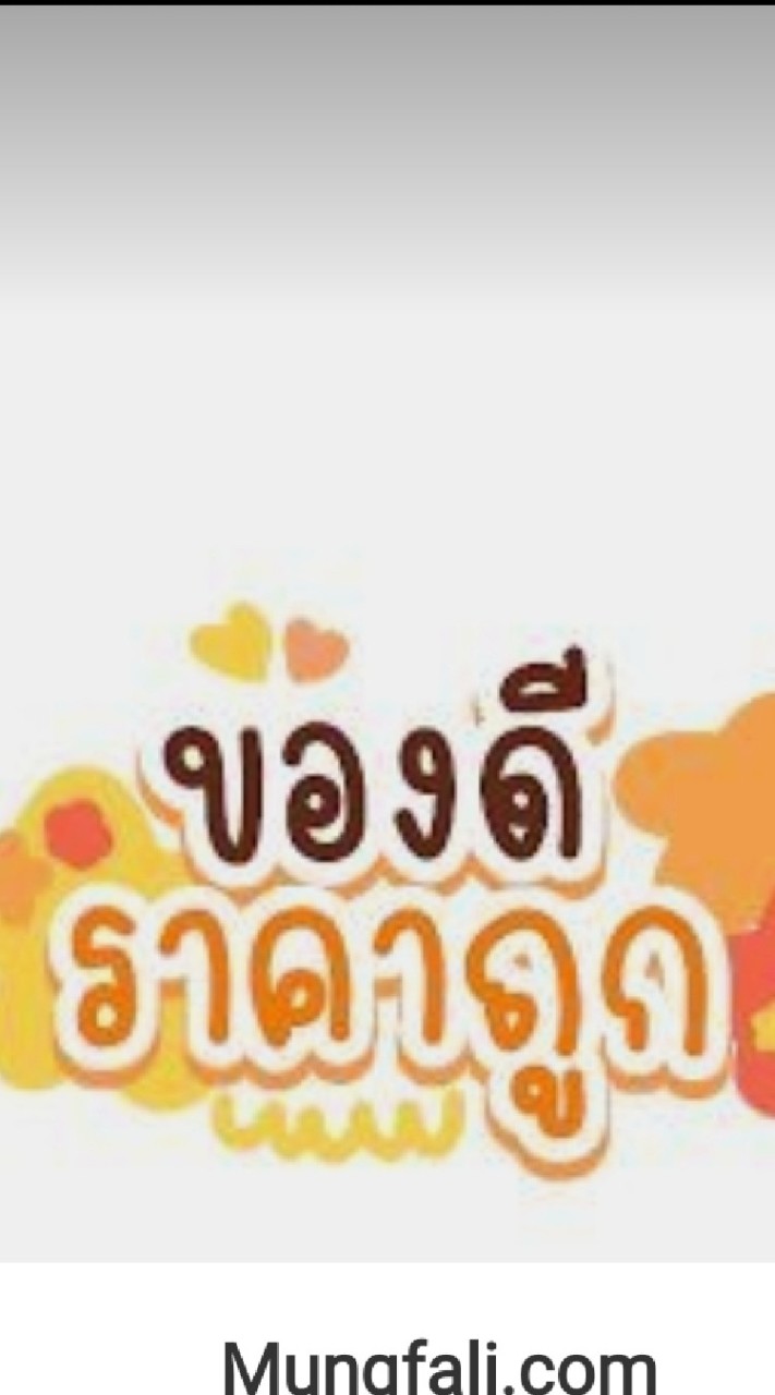 ซื้อขายสำเพ็ง