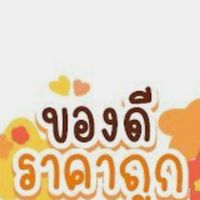 ซื้อขายสำเพ็ง