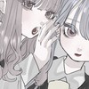 非リア充カモン！