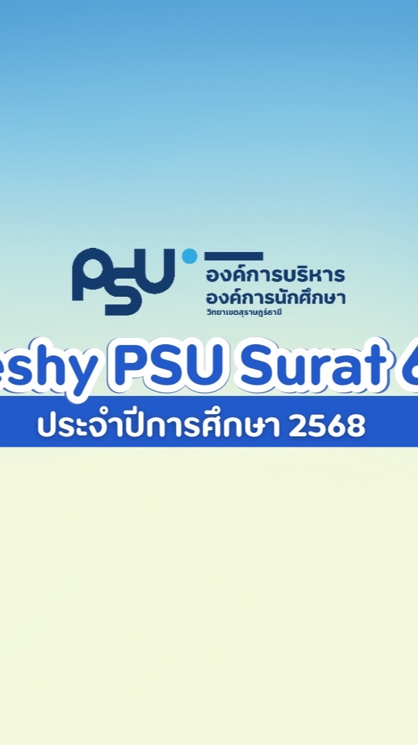 PSU Surat Freshy 68