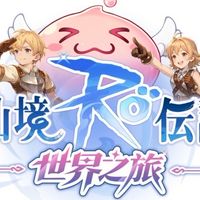 RO世界(惡波)-妞妞喵雜貨舖