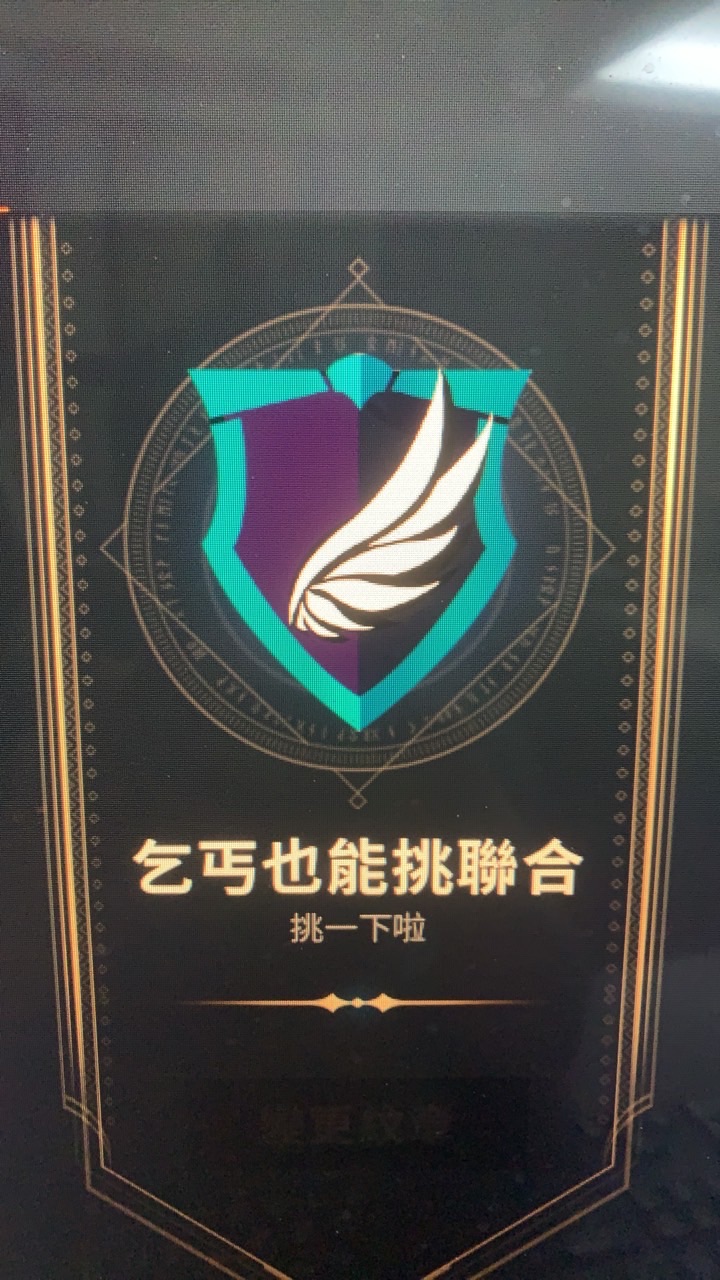 乞丐也能挑