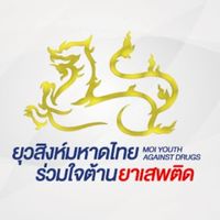 ยุวสิงห์_หมู่1(ต.ห้วยใหญ่ อ.เมือง จ.เพชรบูรณ์)