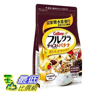 [COSCO代購] W124884 富果樂 可哥香蕉早餐麥片 800公克