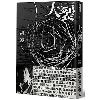 第55屆金馬獎最佳劇情長片、最佳改編劇本