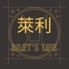 Riley 萊利遊戲社群