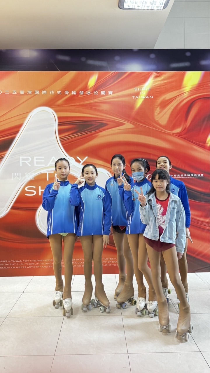 Rollerkidz 輪上的孩子