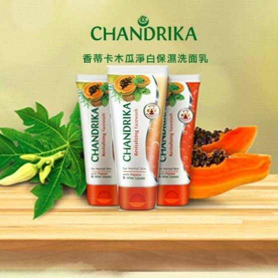 印度 CHANDRIKA 香蒂卡 (木瓜淨白洗面乳/苦楝薑黃