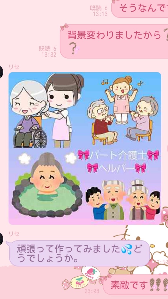 パート介護士🎀ヘルパー🎀お母さん介護士🎀