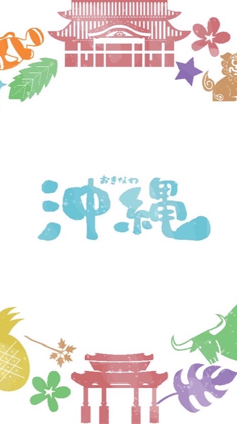 3/14 豪華沖繩5日 T/L 吳仕俠