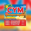 แผงทุเรียนลี่มี้ CYM (สาขาจันทบุรี)