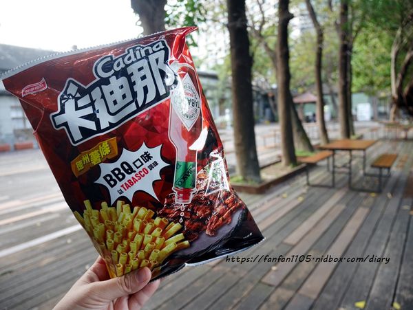 零食推薦【卡廸那 X TABASCO聯名推出辣美式料理口味零食】 #聯華食品 #洋芋片 #德州薯條 (3).JPG