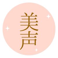 大人の発声改善！美声チューニング®︎オンラインサロン