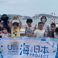 海と日本PROJECT inうしまど