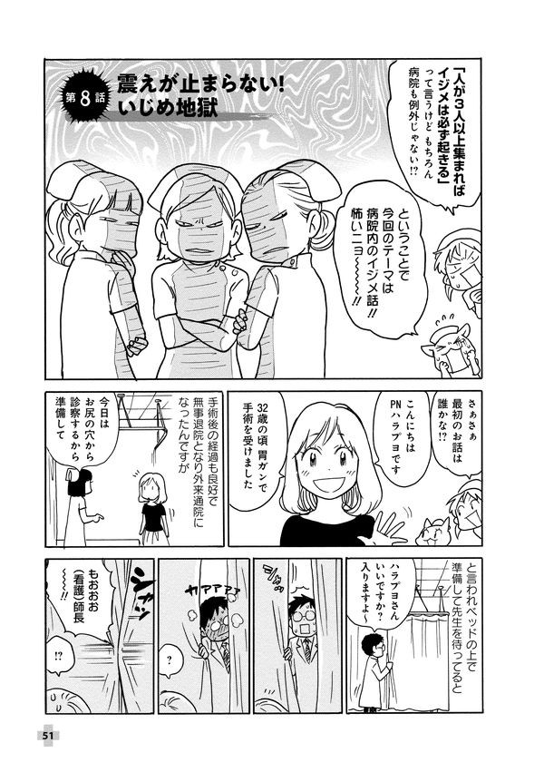 漫画 もう離婚だね 罵りあって大げんか 仲直りは息子の ある仕掛け のおかげでした