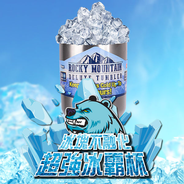 【coni shop】冰霸杯 900ml 送吸管式防漏密封杯蓋 YETI 保冰杯 隨行杯 當天出貨 可加購配件